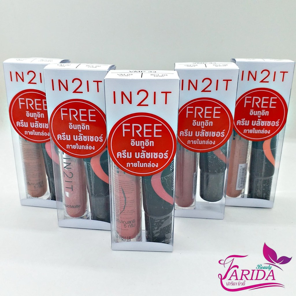 biggest-sale-in2it-liquid-matte-free-bcl-5g-vm01-vm05-อินทูอิท-ลิควิด-แมท-ลิปแมท-แถมครีมบลัชเชอร์