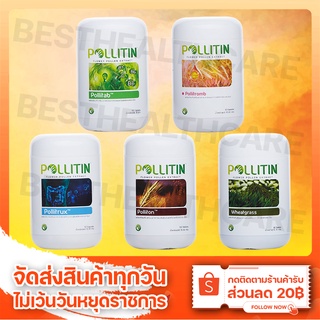 Pollitin พอลลิติน Cernitin เซอร์นิติน - เซ็ตโรคไต (ชุดใหญ่ 5 กระปุก) ของแท้100% [เก็บเงินปลายทาง]