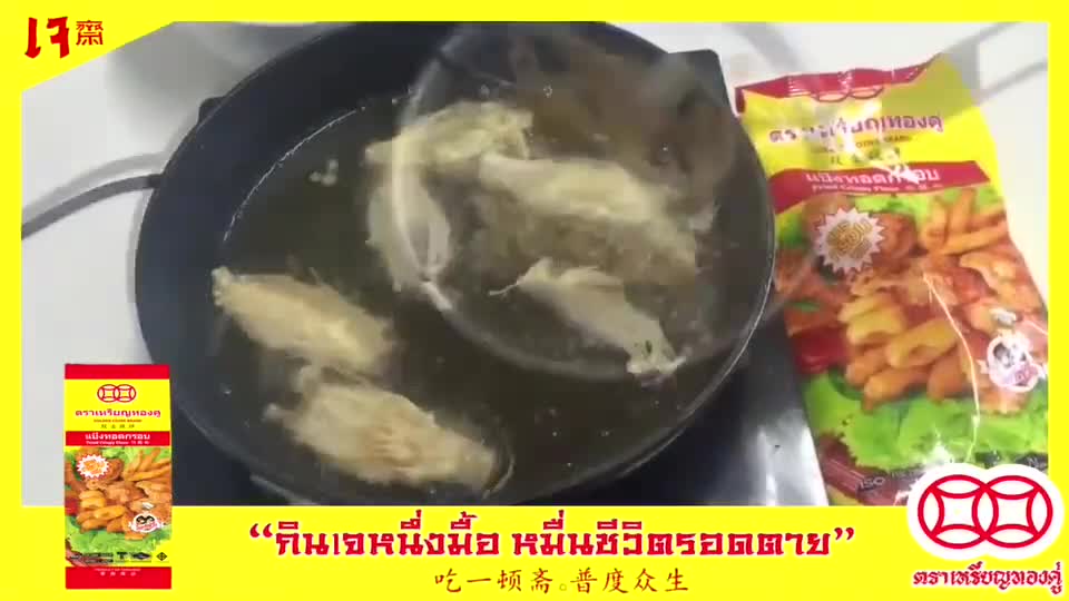 แป้งทอดกรอบ-ตราเหรียญทองคู่-1000-กรัม-สูตรกรอบนาน