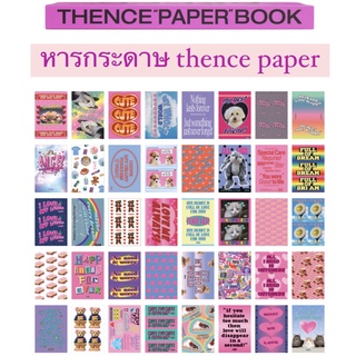 ภาพหน้าปกสินค้าพร้อมส่งแล้วจ้า⭐️ เปิดหาร paper book ⭐️ Thence เซ็ต 5 แผ่น ที่เกี่ยวข้อง