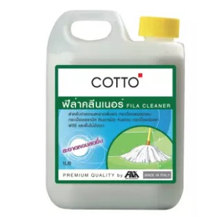 Cotto น้ำยาทำความสะอาด ฟีล่าคลีนเนอร์ สำหรับพื้นทุกชนิด 1 ลิตร