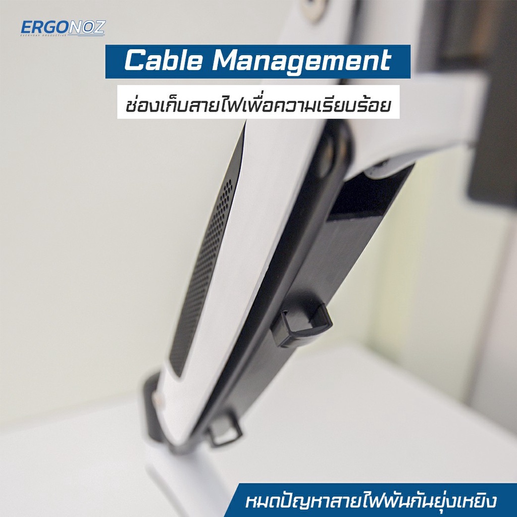 ergonoz-ขาตั้งจอคอม-แขนจับจอ-ขาตั้งจอ-ขาตั้งจอคอมพิวเตอร์-monitor-arm-ติดตั้งง่าย