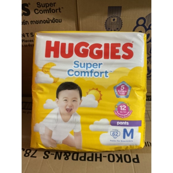 huggies-ฮักกี้ส์-super-comfort