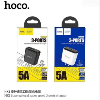 ภาพหน้าปกสินค้าHoco HK1 5.0A Max หัวชาร์จไฟบ้าน ปลั๊กชาร์จ Adapter 3 USB Charger ซึ่งคุณอาจชอบสินค้านี้