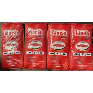 อาหารปลากินเนื้อซีพี ไฮเกรด 9981 9982 9983 และ 9984 โปรตีน 40% แบ่งขาย 1 กิโลกรัม