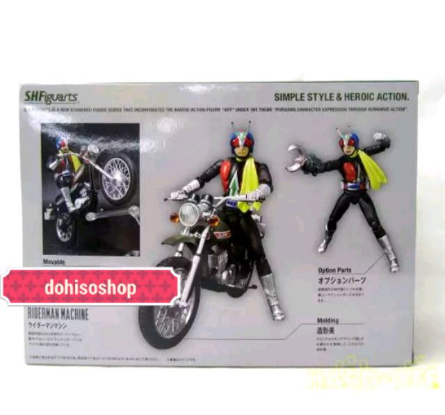 SHF ของแท้ V4โมเดล ไอ้มดแดง วี 4 Kamen Rider V3 - Riderman & Riderman ...