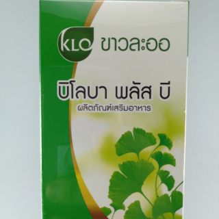 Biloba plus B แป๊ะก๊วยสกัด ขาวละออ 30 เม็ด