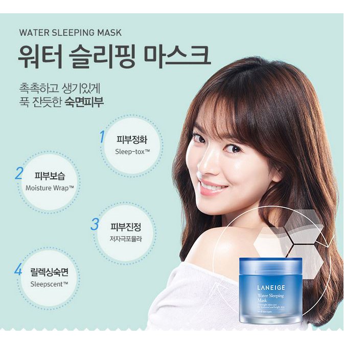 ไม่แท้คืนเงิน-laneige-water-sleeping-mask-70ml-new-release