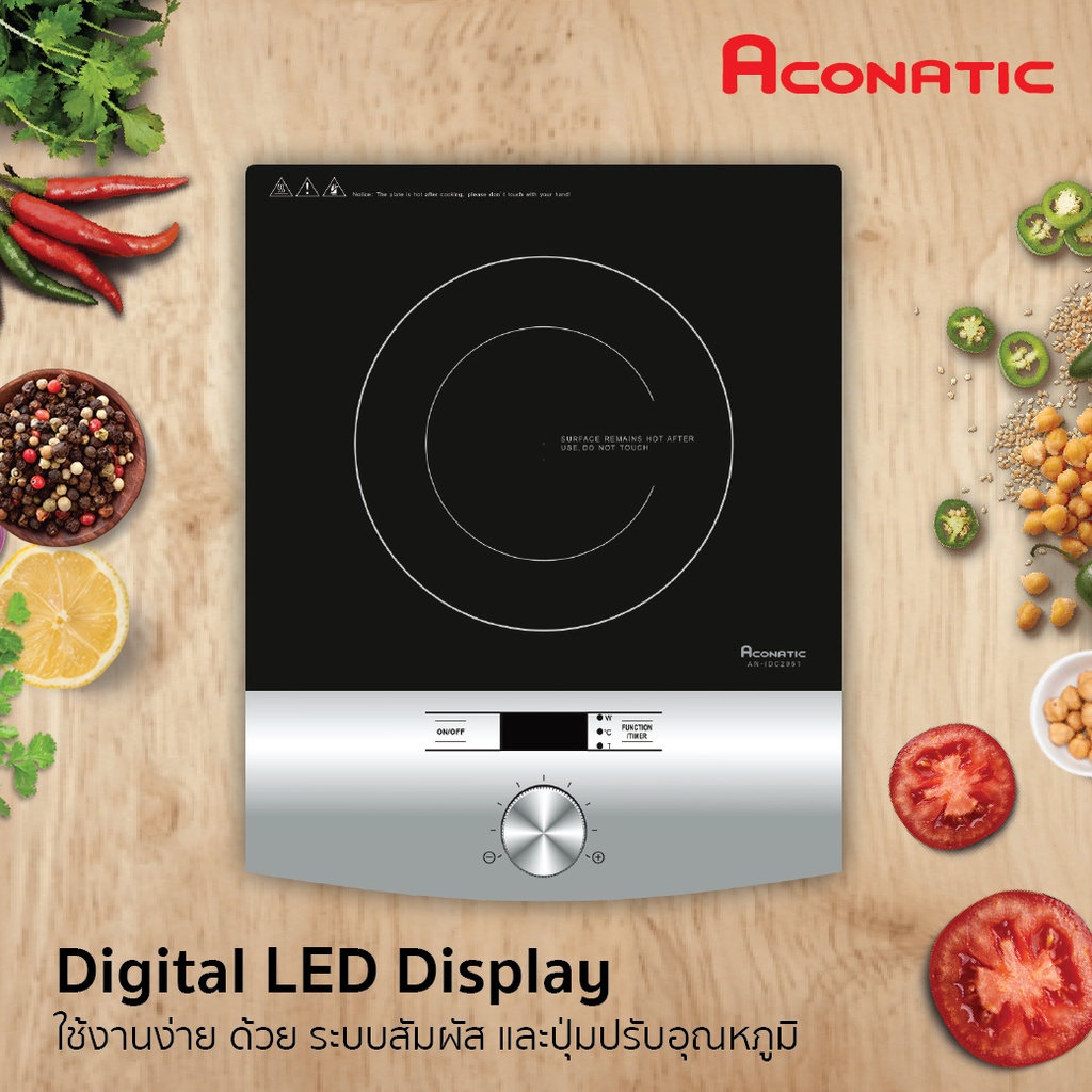 aconatic-เตาแม่เหล็กไฟฟ้า-induction-cooker-รุ่น-an-idc2051-รับประกันศูนย์-1-ปี