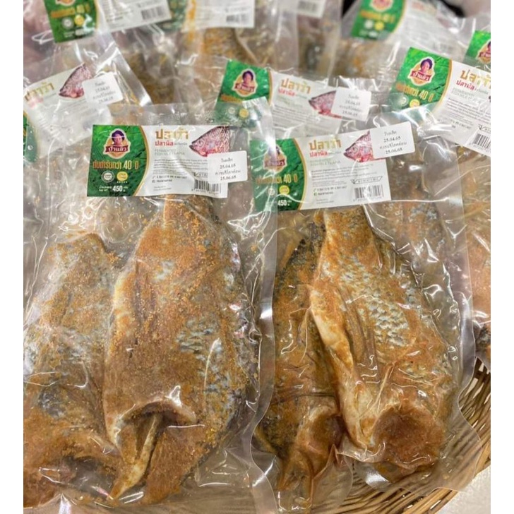 รูปภาพสินค้าแรกของปลาร้าปลานิลออแกนิก ใช้ข้าวคั่วข้าวหอมมะลิ หอมแตะจมูกมาก