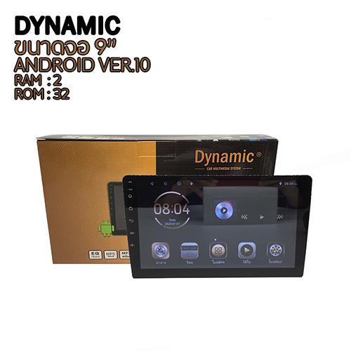 DYNAMIC จอแอนดรอยด์ 9 นิ้ว / 10 นิ้ว จอกระจก RAM 2 GB ROM 32 GB l ANDROID l WIFI I USB I GPS