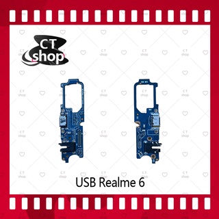 สำหรับ Realme 6  อะไหล่สายแพรตูดชาร์จ แพรก้นชาร์จ Charging Connector Port Flex Cable（ได้1ชิ้นค่ะ) อะไหล่มือถือ CT Shop