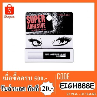 Meilinda กาวติดตา เมลินดาsuper adhesive