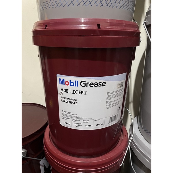 จาระบี Mobilux EP 2 16KG Shopee Thailand