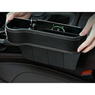 apcarmatที่เก็บของข้างเบาะรถยนต์ ที่วางของในรถยนต์ Car Storage Box