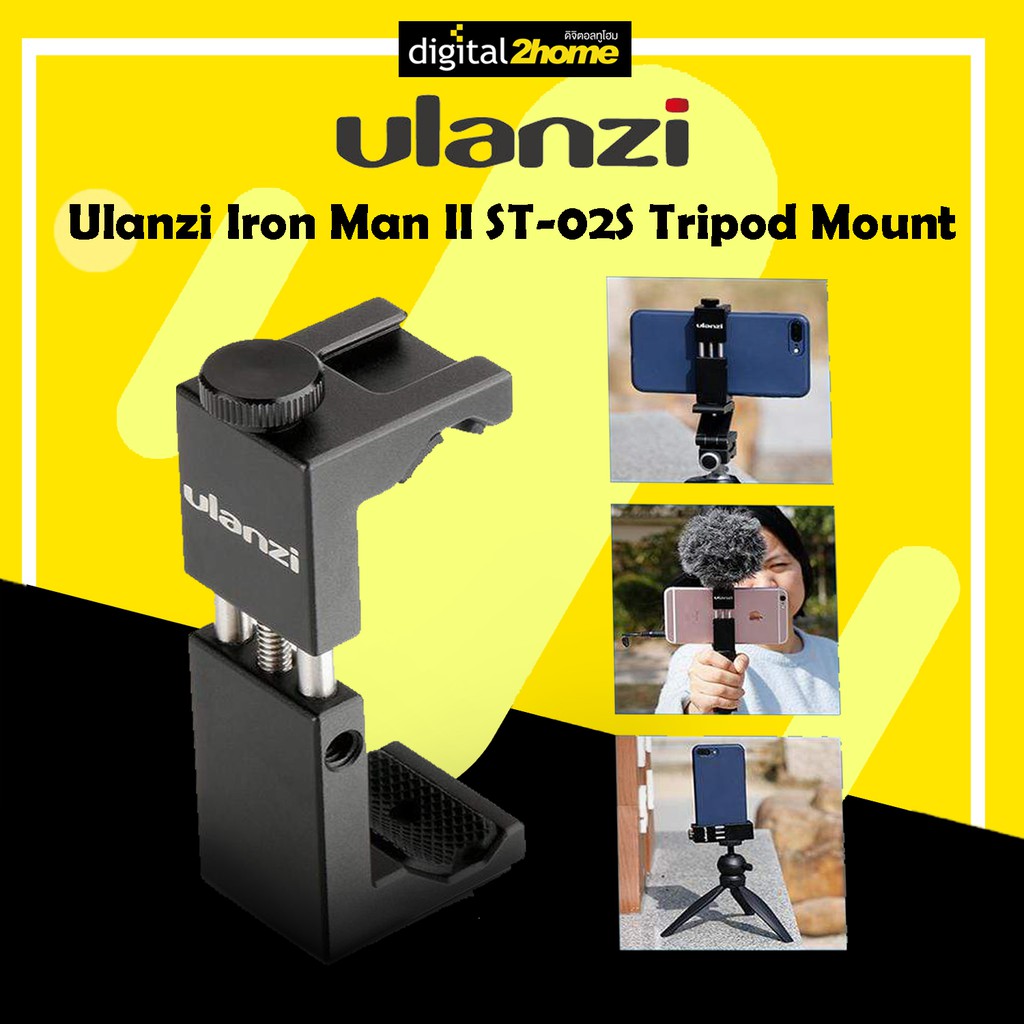 ulanzi-iron-man-ii-st-02s-tripod-mount