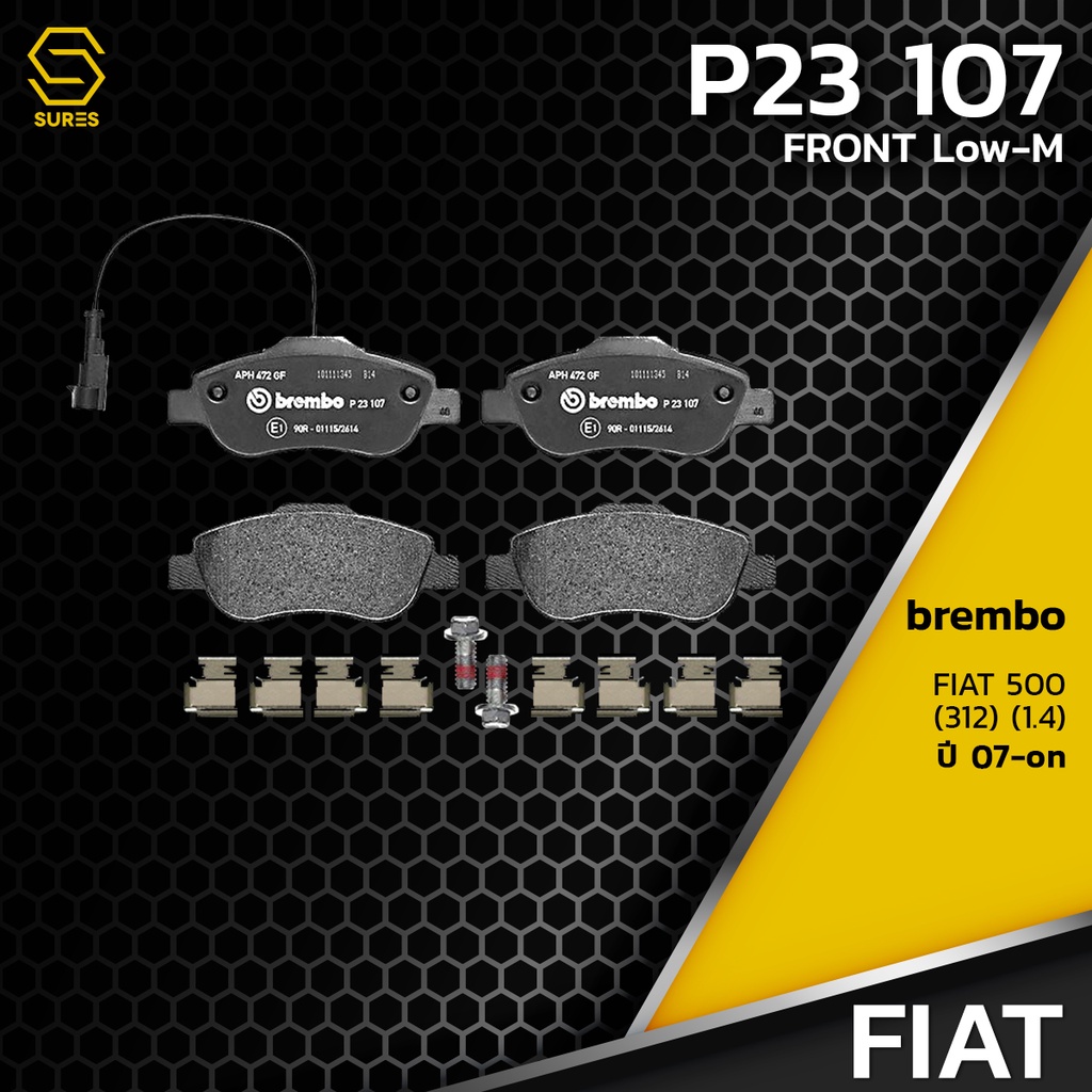 ผ้า-เบรค-หน้า-fiat-500-312-brembo-p23107-เบรก-เบรมโบ้-แท้100-เฟียต-500-gdb1746