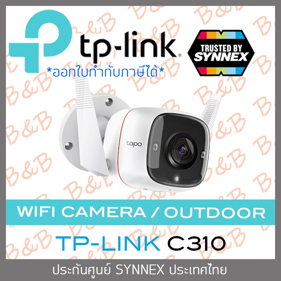 tp-link-tapo-c310-outdoor-security-wi-fi-camera-ประกันsynnex-by-billion-and-beyond-shop