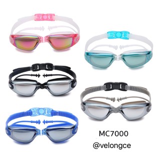สินค้า รุ่น MC7000 แว่นผู้ใหญ่สำหรับว่ายน้ำ เลนส์ปรอทเหมาะสำหรับว่ายตอนกลางวัน พร้อมที่อุดหูในตัว