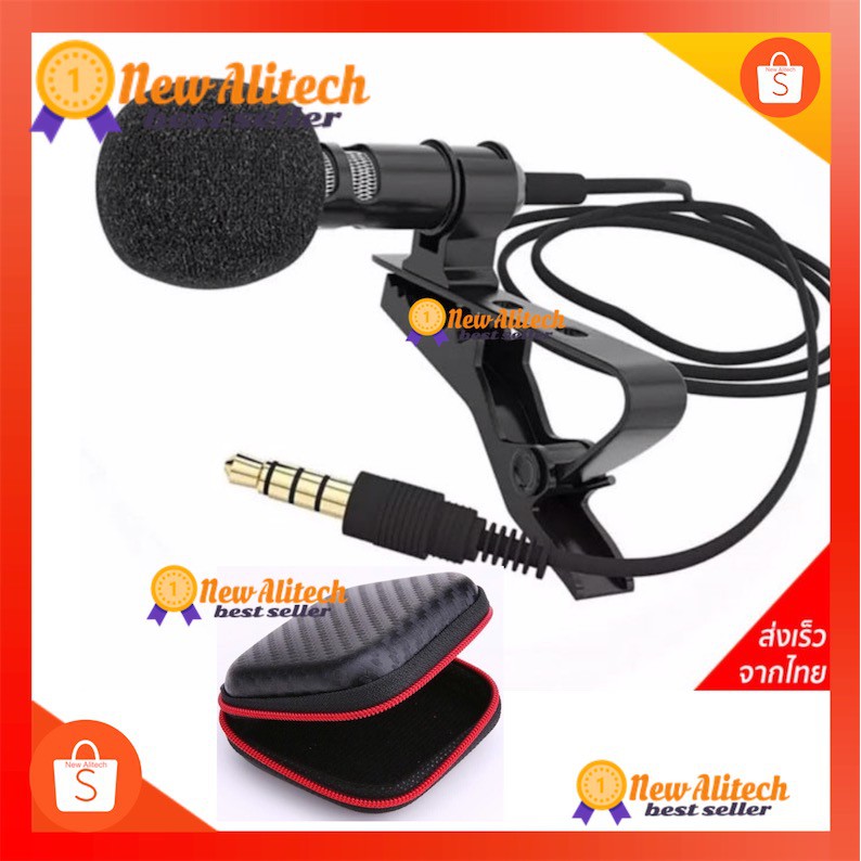 New Alitech ip6 ไมค์ไลฟ์สด อัดเสียง ไมค์โทรศัพท์ ใช้กับมือถือได้ทันที ...