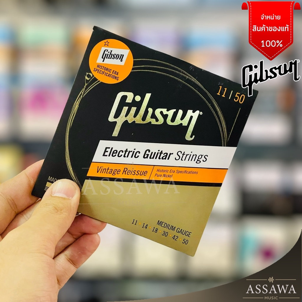 new2022-สายกีต้าร์ไฟฟ้า-gibson-ของแท้100-สาย-กิฟสัน-electric-guitar-strings-vintage