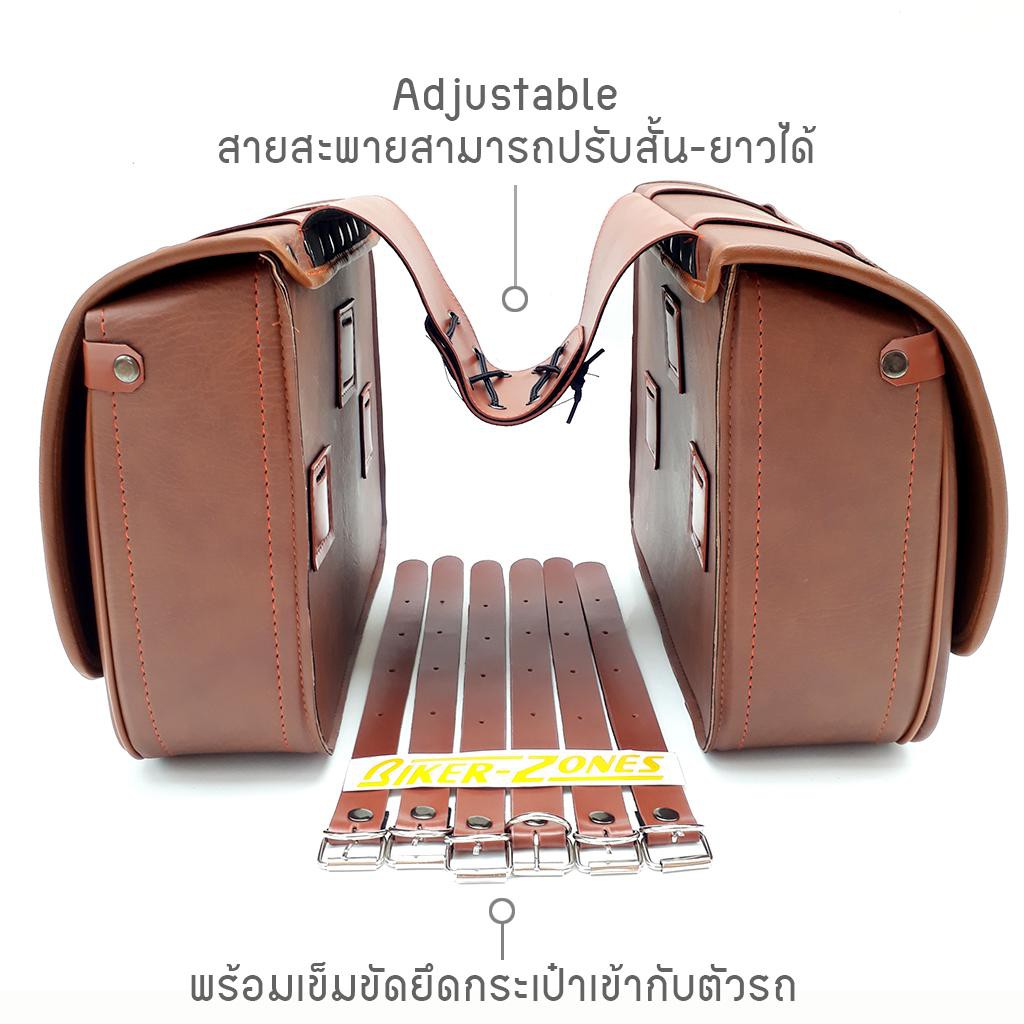 กระเป๋าข้างสำหรับมอเตอร์ไซด์-saddle-bag-sb07-tan