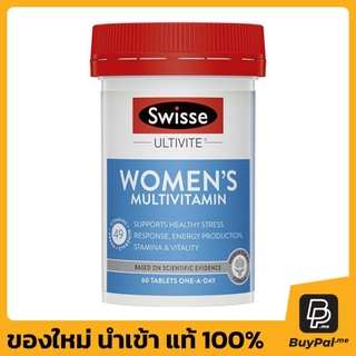 Swisse Womens Ultivite Multivitamin 60 tablets อาหารเสริมมัลติวิตามินสำหรับเพศหญิง หมดอายุวันที่ 09/2024