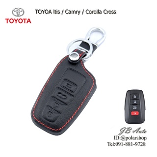 ซองหนังกุญแจรถยนต์ TOYOTA Camry ปลอกหุ้มพวงกุญแจ ตรงรุ่นTOYOTA Camry Altis