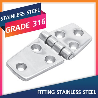 Stainless Hinge Hand 3.5  Marine Grade 316 บานพับสแตนเลสสตีลฟิตติ้ง