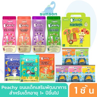 ภาพหน้าปกสินค้าPeachy ขนมเด็กเสริมพัฒนาการ อาหารเสริมเด็ก ฝึกเคี้ยว ฝึกการหยิบจับ บิสกิต คุกกี้และพัฟฟ์ (อายุ 1 ปี+) ซึ่งคุณอาจชอบสินค้านี้