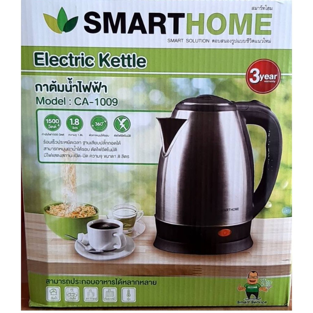SMART HOME Electric Kettle กาต้มน้ำสแตนเลส ขนาด 1.8 ลิตร รุ่น CA1009