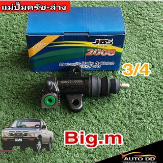 แม่ปั๊มคลัทซ์ล่าง Nissan Big m บิ๊กเอ็ม 3/4 ยีห้อ JBS 30620-25N00