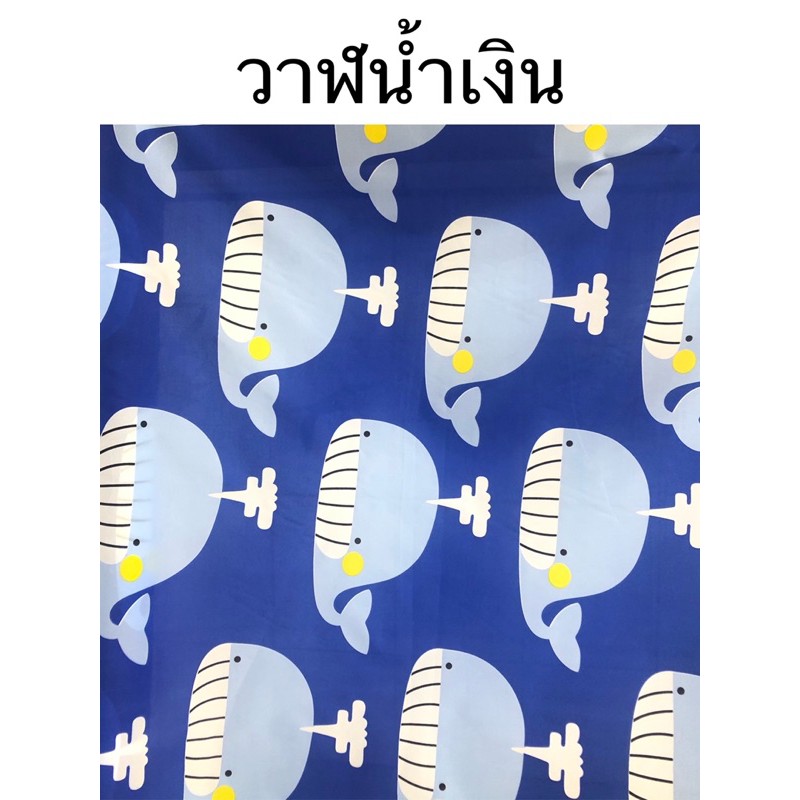 ผ้าเมตรราคาถูก-ผ้าโพลี-ผ้าเมตร