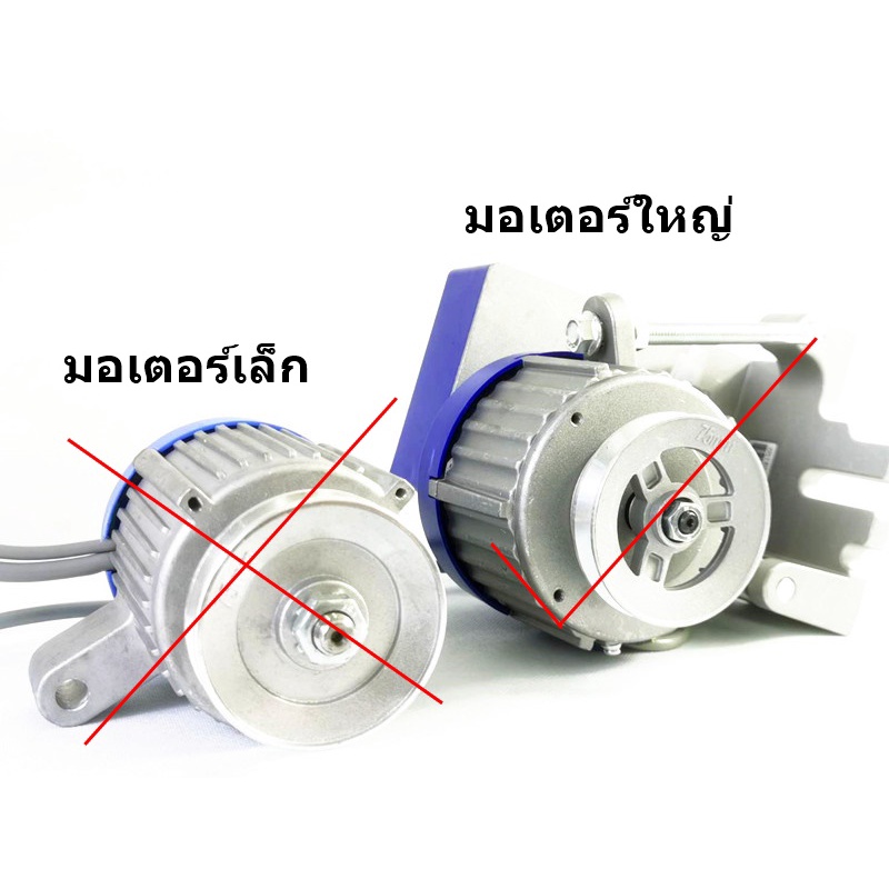 มอเตอร์ประหยัดไฟ-jkmt-x550w-750w-สำหรับจักรอุตสาหกรรม-ใช้ได้กับจักรเย็บ-จักรโพ้ง-จักรกระบอกกุ้น-ต่างๆ