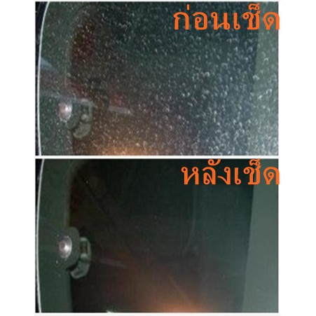 น้ำยาขัดคราบน้ำที่กระจกเอ็กซ์วันพลัส-x-1plus-water-mark-remover-3-in-1-ขัดได้ทั้งกระจกรถ-กระจกบ้าน-สีรถและโครเมี่ยม