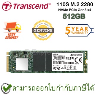 Transcend 110S M.2 2280 NVMe PCIe Gen3 x4 512GB เอสเอสดี ของแท้ ประกันศูนย์ 5ปี