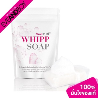 สินค้า NAMU - Snail White Whipp Facial Soap