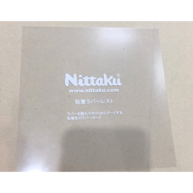 ภาพหน้าปกสินค้าพลาสติกปิดหน้ายาง Nittaku Rubber Protection Sheet (ราคา/แผ่น) จากร้าน ssp_ping_pong_shop บน Shopee