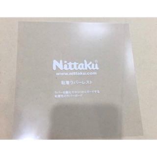 ภาพขนาดย่อของภาพหน้าปกสินค้าพลาสติกปิดหน้ายาง Nittaku Rubber Protection Sheet (ราคา/แผ่น) จากร้าน ssp_ping_pong_shop บน Shopee
