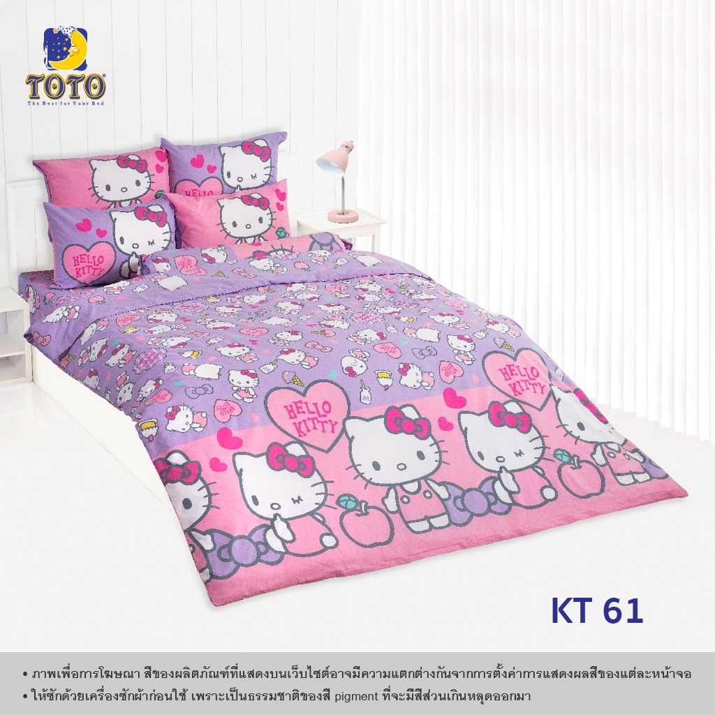 toto-ผ้าปูที่นอนครบเซ็ต-ไม่รวมผ้านวม-ลายเฮลโล-คิตตี้-hello-kitty-ของมันต้องมี