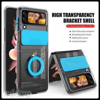ZFlip3 With Ring Holder Push Pull Camera Protect Case for Samsung Galaxy Z Flip3 Flip 3 5G Clear Shockproof Soft Casing