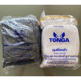 ถุงมือผ้า ไหมพรม แบบถัก Tonga สำหรับงานทั่วไป Cotton glove 1 โหล 12 คู่
