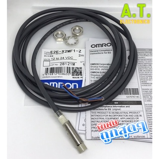 ถูก! E2E-X2MF1-Z  Proximity Sensors PNP NO หัว M8 ระยะจับ 2MM ไฟ 12 to 24VDC 3สาย ส่งทุกวัน