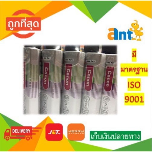 น้ำหมึก-canon-ขนาด-100-ml-เกรด-a-only-one