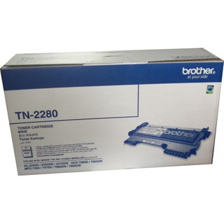 Brother TN-2280 โทนเนอร์เลเซอร์แท้ จำนวน 1 กล่อง
