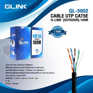 ภาพขนาดย่อของภาพหน้าปกสินค้าGlink สายแลน UTP LAN CABLE CAT5e 100 เมตร รุ่น GL5002 (GL-5002) OUTDOOR จากร้าน dk.computer007 บน Shopee ภาพที่ 1