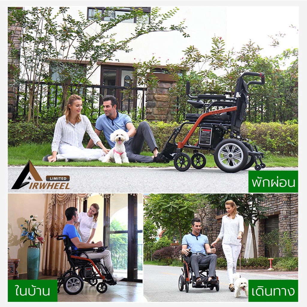 Synergy แอร์วีล ลิมิเต็ด, แอร์วีล ลิมิเต็ด, Synergy วีลแชร์ไฟฟ้า, วีลแชร์ไฟฟ้า 14 กก., วีลแชร์ไฟฟ้าพับได้, วีลแชร์ขึ้นเครื่องบิน, Synergy รถเข็นไฟฟ้า, รถเข็นผู้สูงอายุไฟฟ้า, วีลแชร์น้ำหนักเบา, 