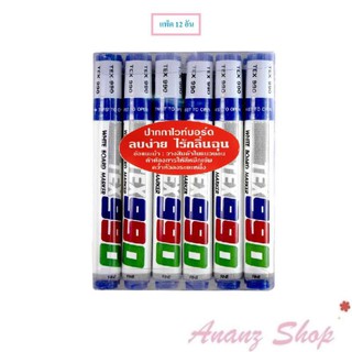 ปากกาไวท์บอร์ด ปากกาเขียนกระดาน White board pen สีน้ำเงิน แพ็ค 12 ด้าม TEX 990