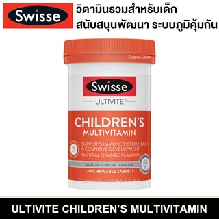 ภาพหน้าปกสินค้าSwisse Children\'s Ultivite Multivitamin 120 Tablets ที่เกี่ยวข้อง