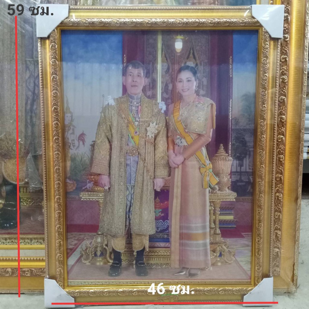 กรอบรูป-กรอบรูปพร้อมกรอบ-กรอบรูปรัชกาลที่-10-กับพระราชินี-ขนาดสูง-59-ซม-กว้าง-46-ซม